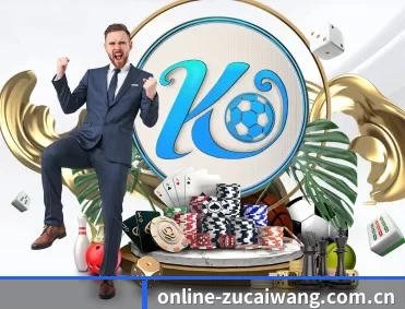 足彩网 APP